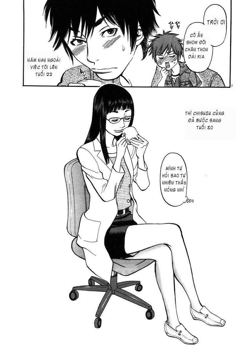 kono s wo mi yo chapter 1 7