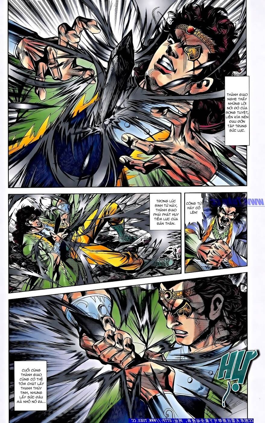 thiên tử truyền kỳ 2 - tần vương doanh chính chapter 62 5