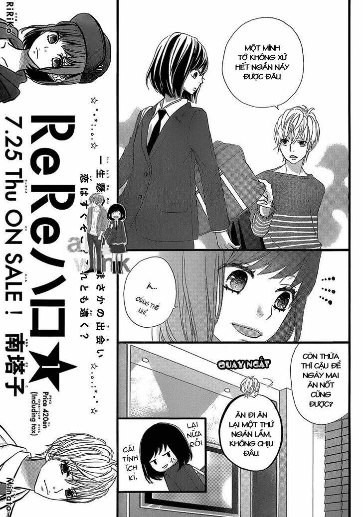 rere hello chapter 5 13