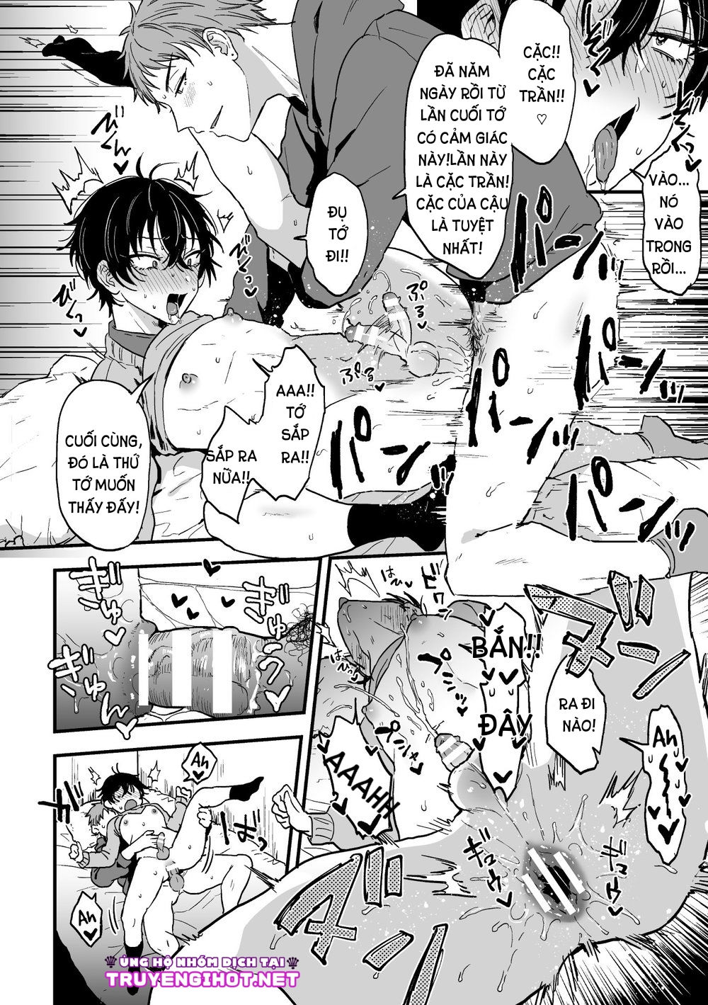 suki de, suki de, sukisugite. zenpen chapter 2.1 11