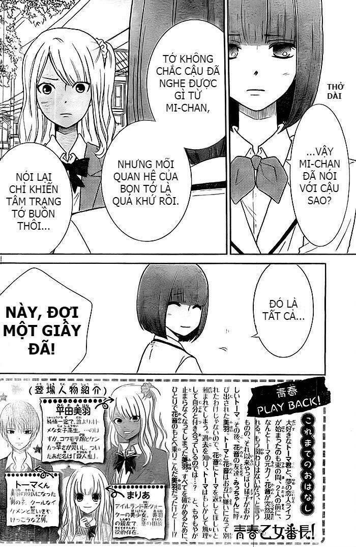 seishun otome banchou! chapter 11 3