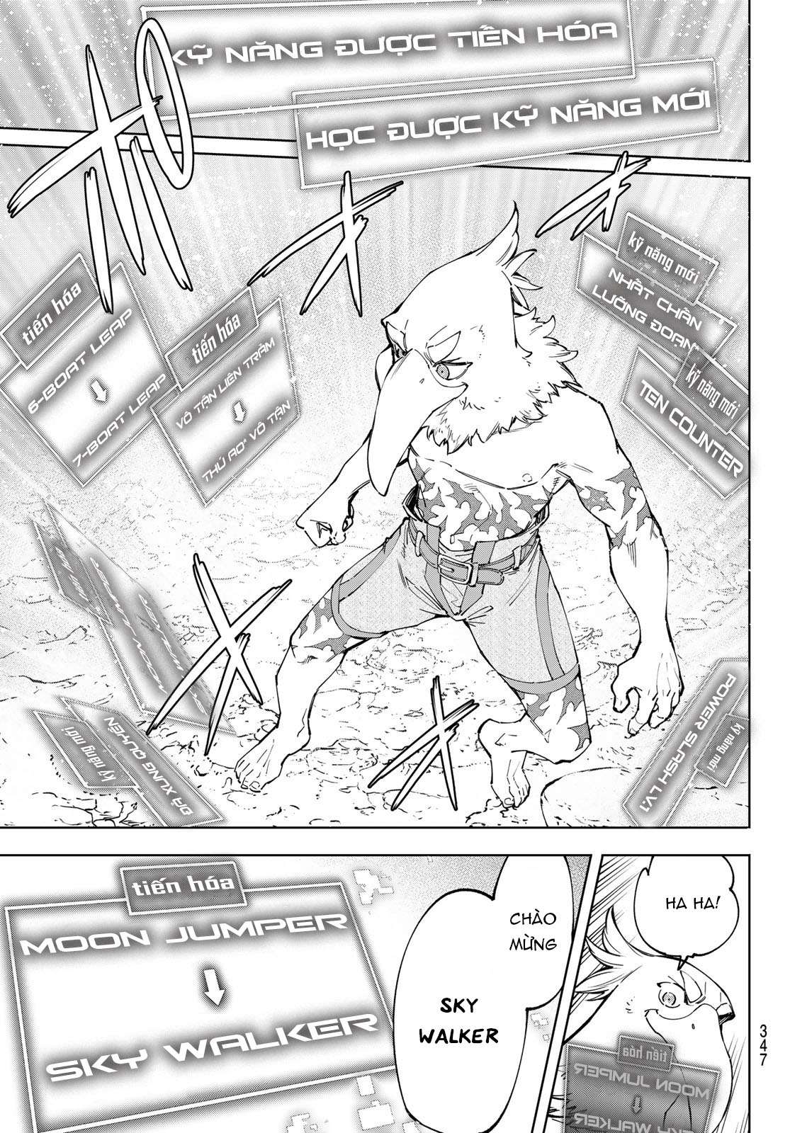 shangri-la frontier ~kusoge hunter, kamige ni idoman to su~ chapter 67 7