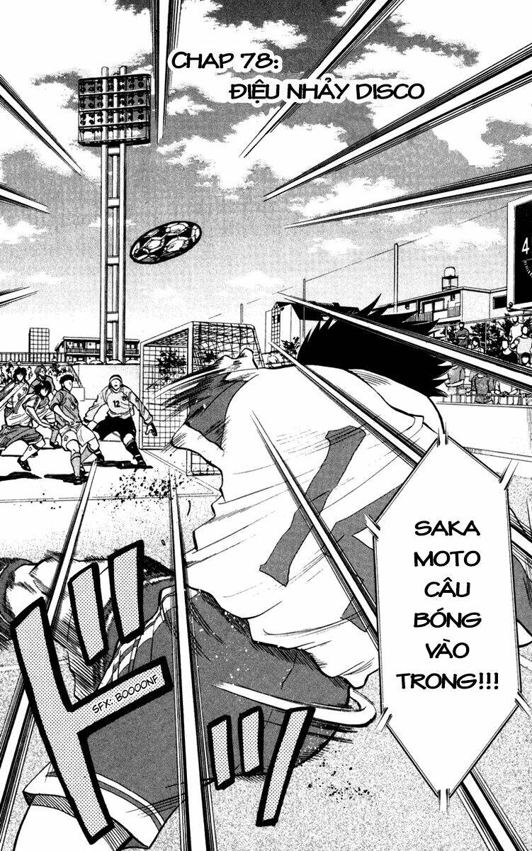 vũ điệu trên sân cỏ - fantasista chapter 78 2