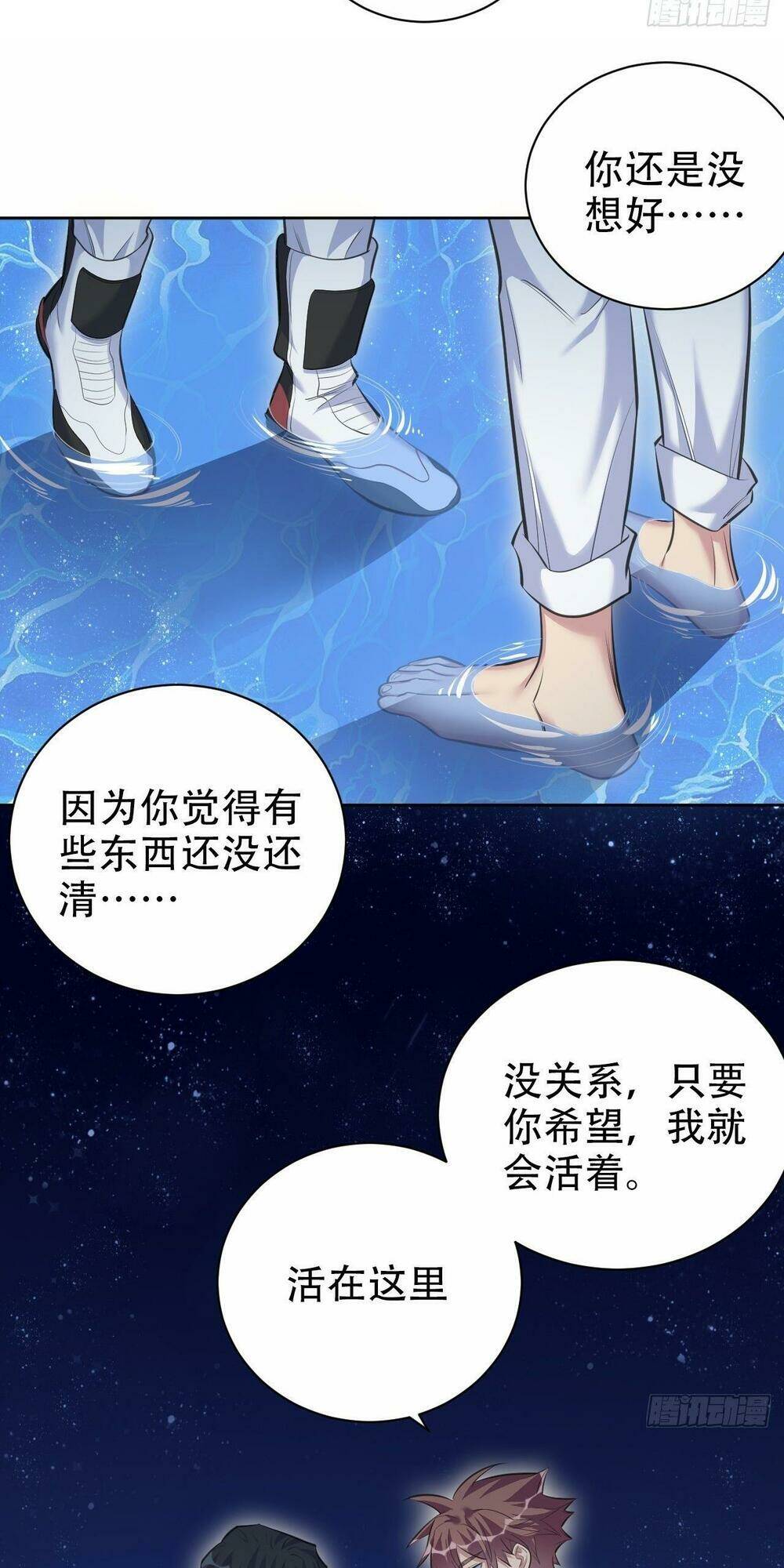 nhạc phụ đại nhân là lão bà chapter 68 32