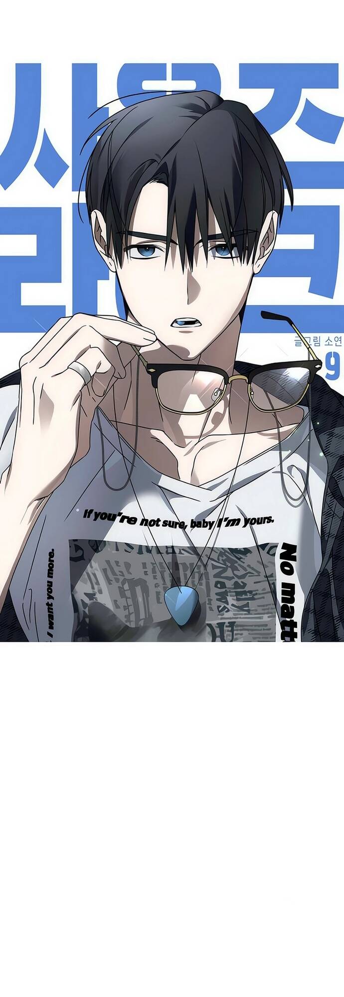 sounds like chapter 9 33