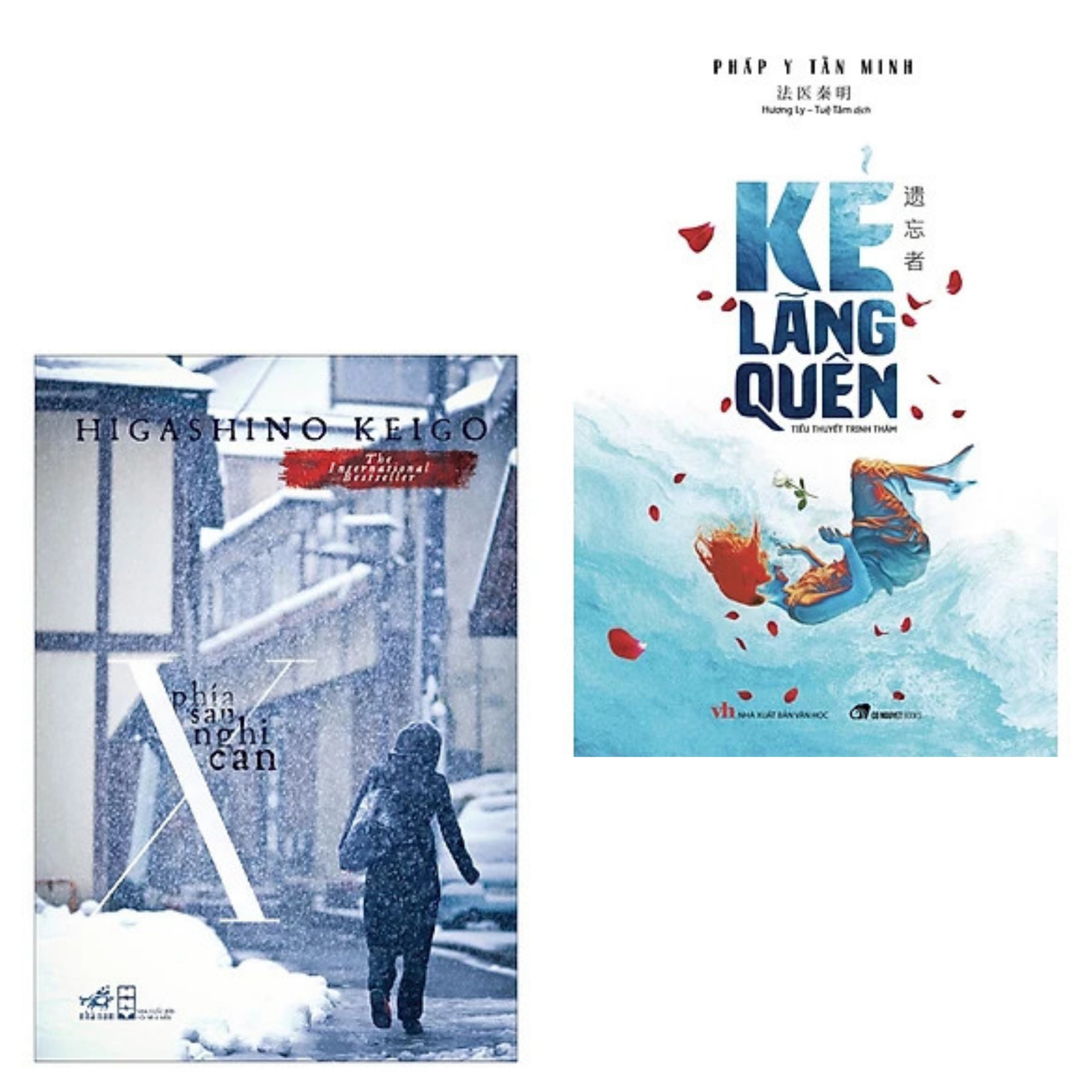Combo 2 cuốn: Kẻ Lãng Quên - Pháp Y Tần Minh + Phía Sau Nghi Can X