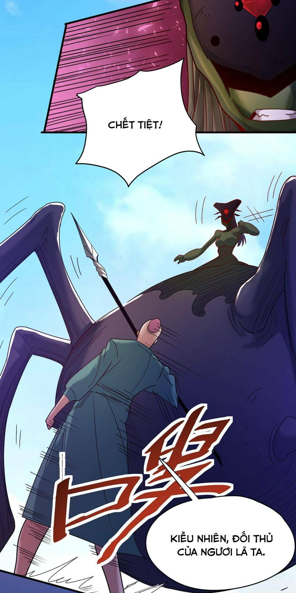 cửu vực chi thiên nhãn quật khởi chapter 24 15