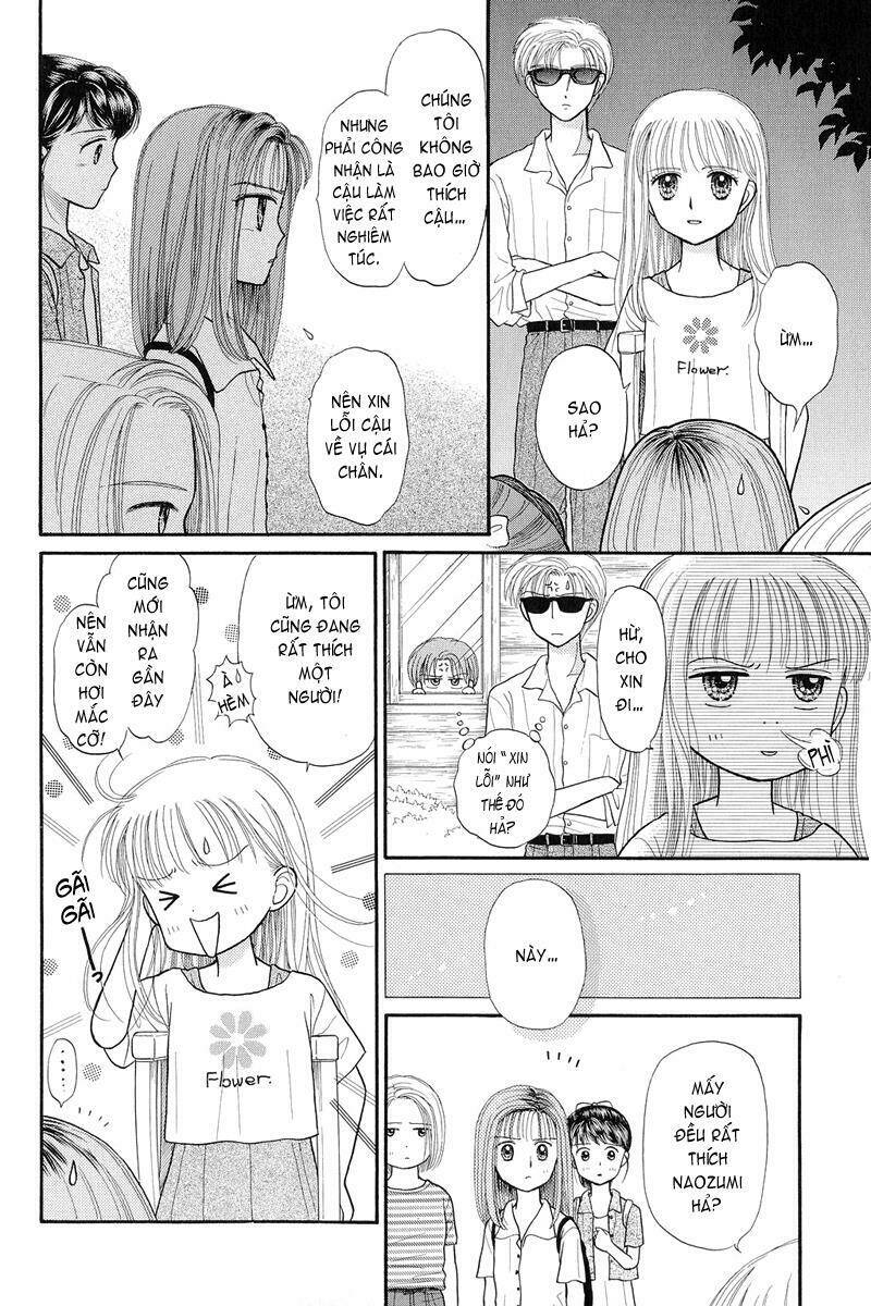 kodomo no omocha chapter 28 22