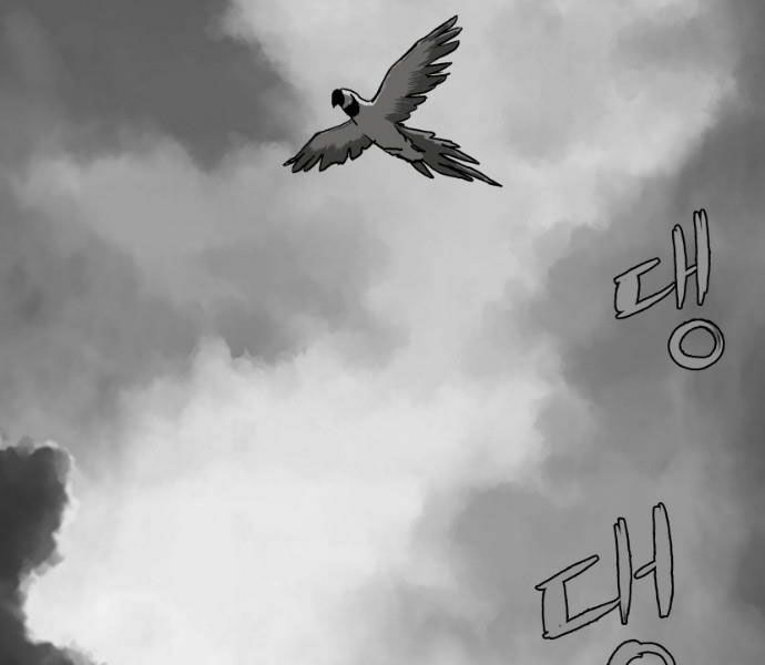 Sát Thủ Anh Vũ Chapter 75 71