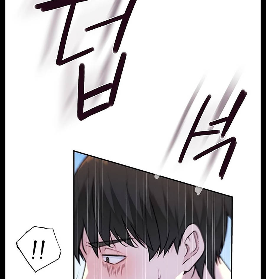 giữa hai ta chapter 7 96