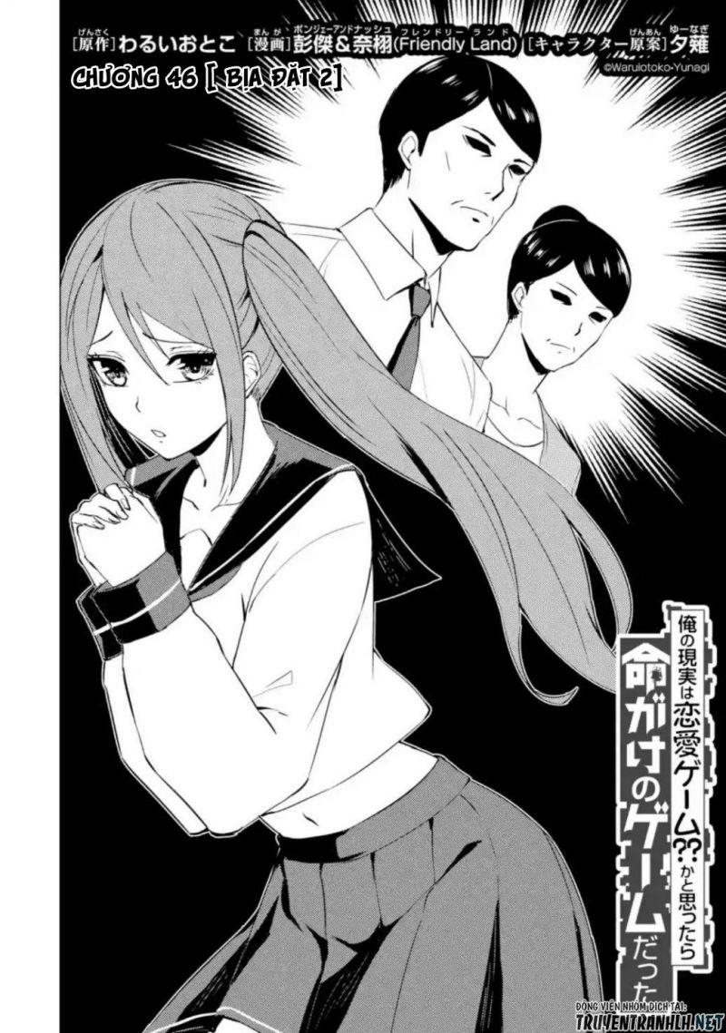 ore no genjitsu wa renai game?? ka to omottara inochigake no game datta chapter 46 2