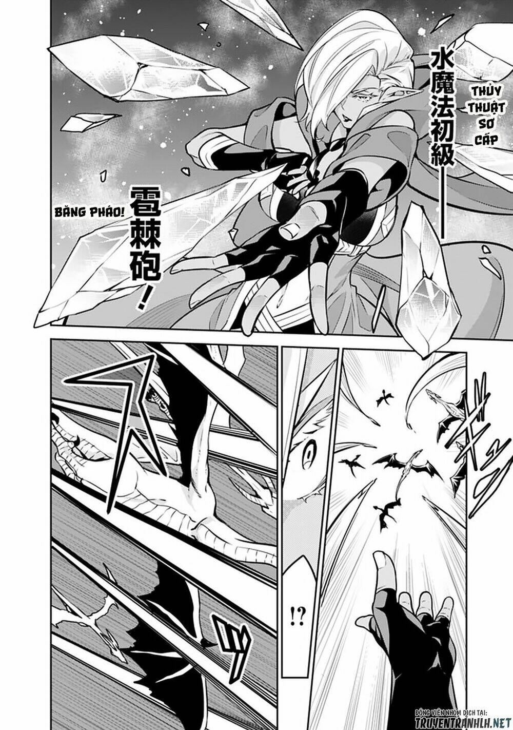 shijou saikyou no mahou kenshi, f rank boukensha ni tensei suru ~ kensei to matei, 2 tsu no zense om chapter 32 11