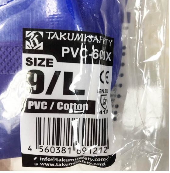 Găng tay chống hóa chất, chống dầu dài tay Nhật Takumi PVC-600X