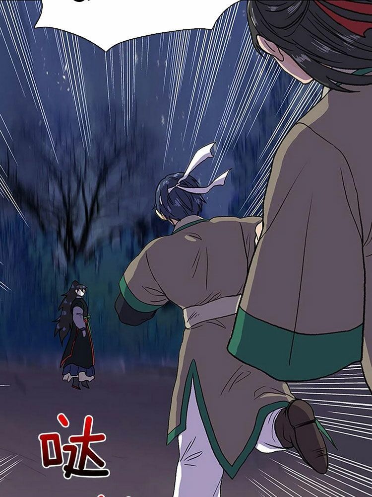 học sĩ tái sinh chapter 170 3