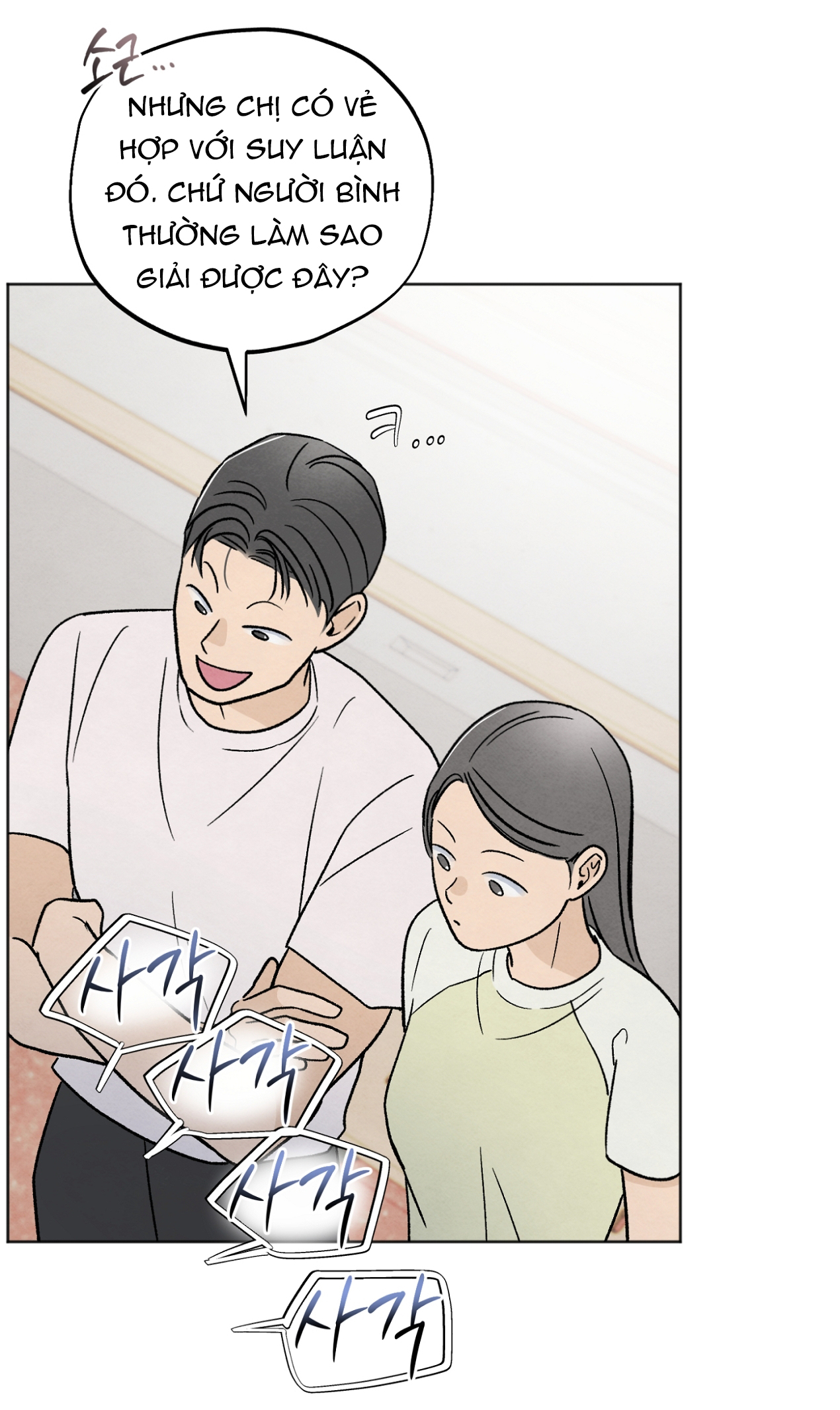 hoàn cảnh của rác rưởi chapter 25.2 10