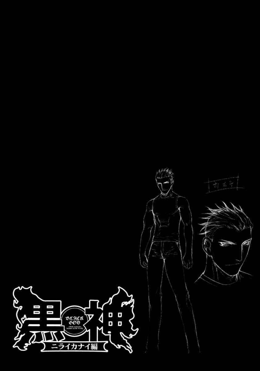 black god chapter 27 3