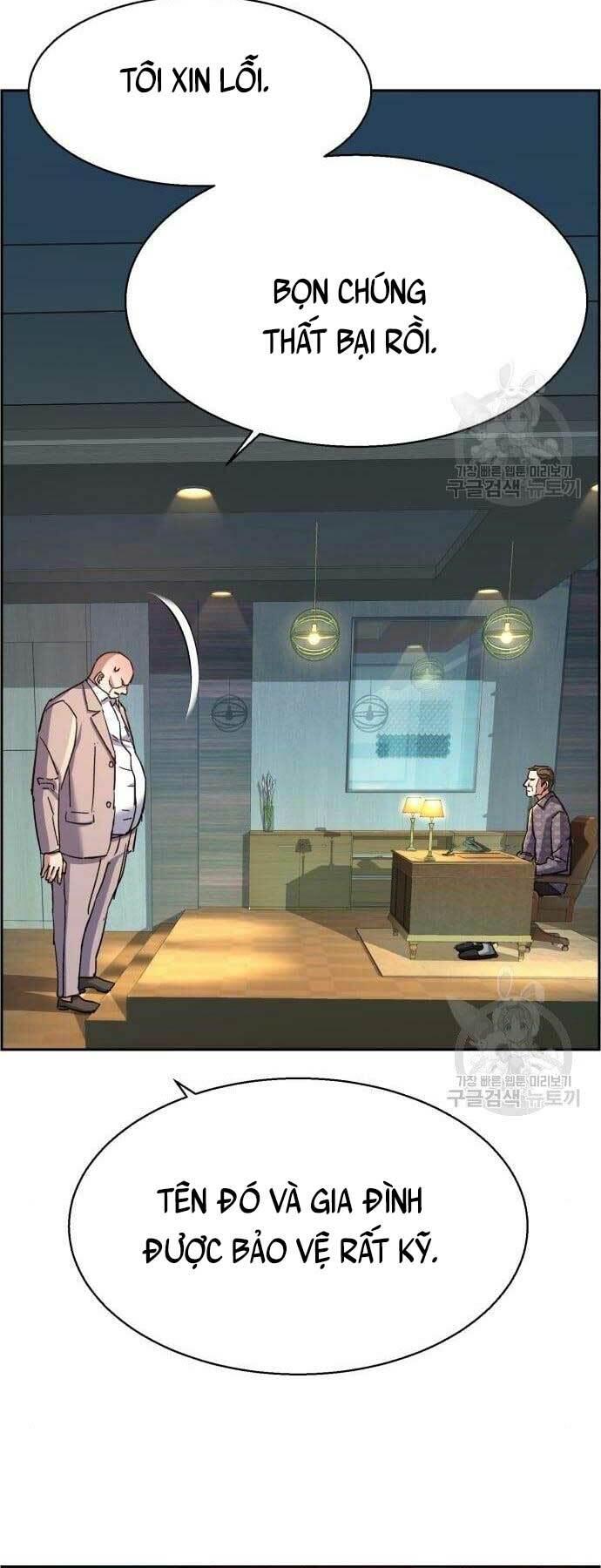 bạn học tôi là lính đánh thuê chapter 109 27