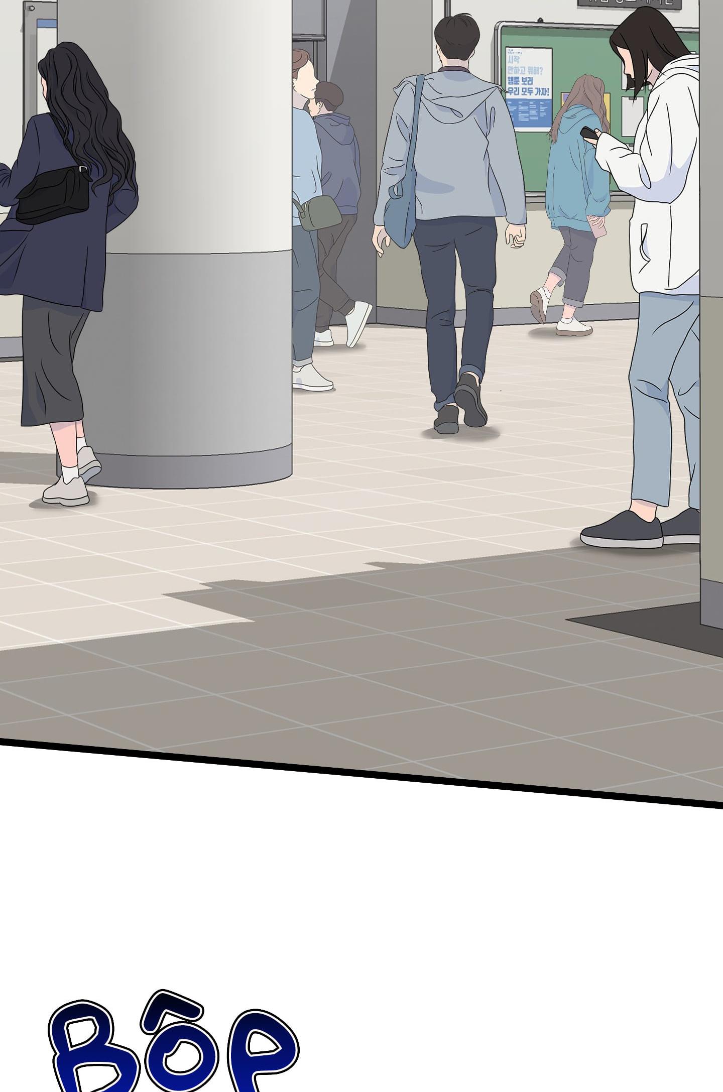 tôn kính và khát khao chapter 4 108