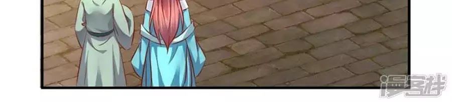 từ đây vương gia không thượng triều sớm chapter 91 29