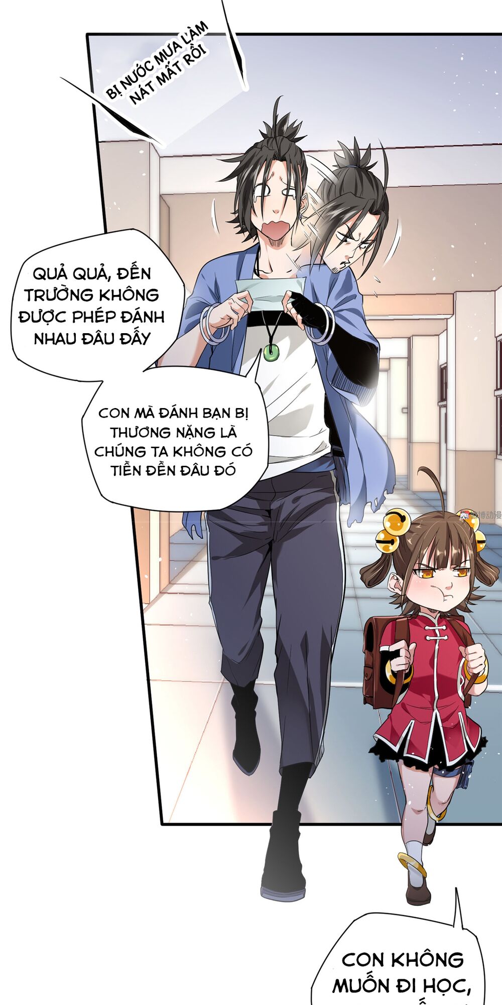 vú em hộ hoa chapter 5 10