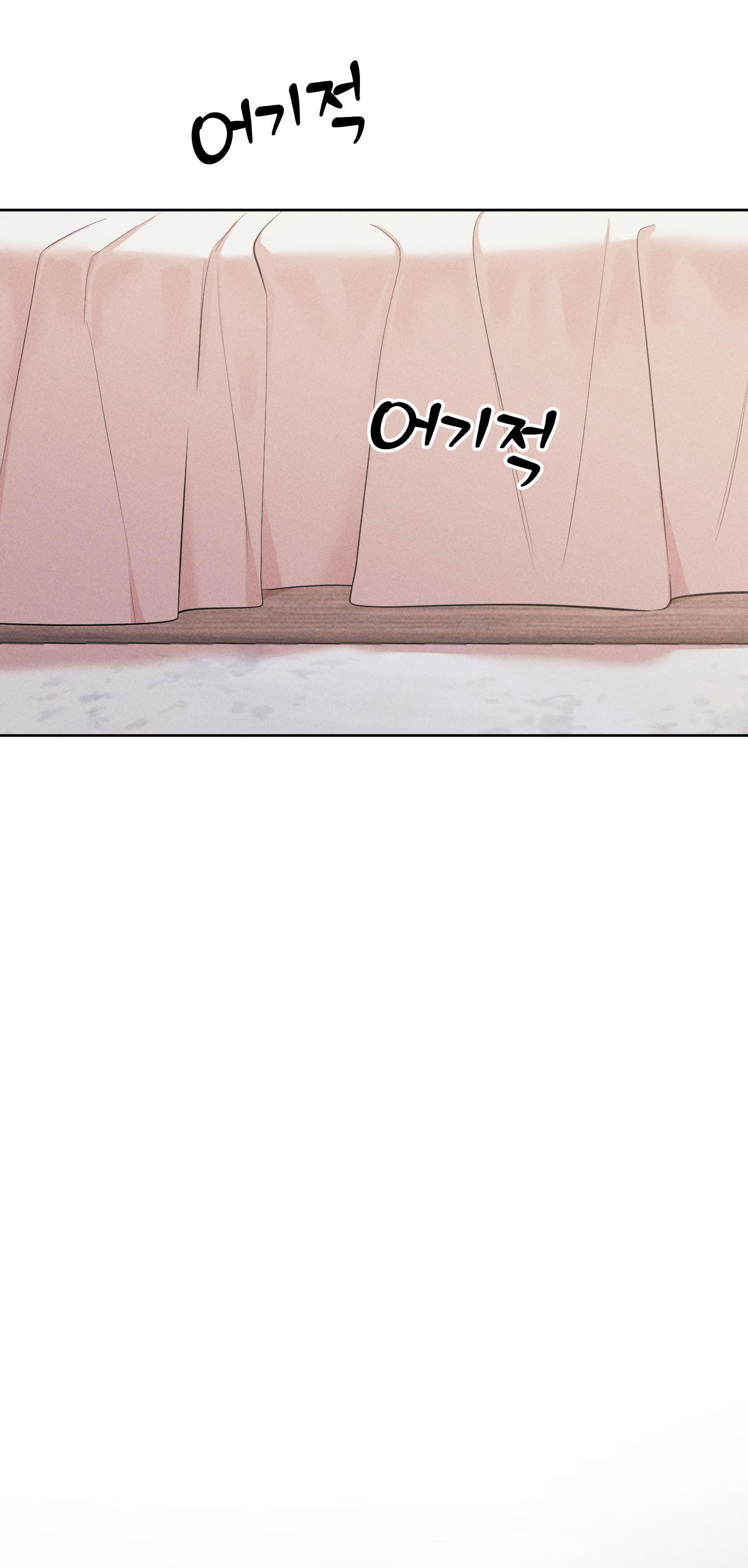 [18+] thành người yêu kém tuổi từ hôm nay chapter 12.2 1