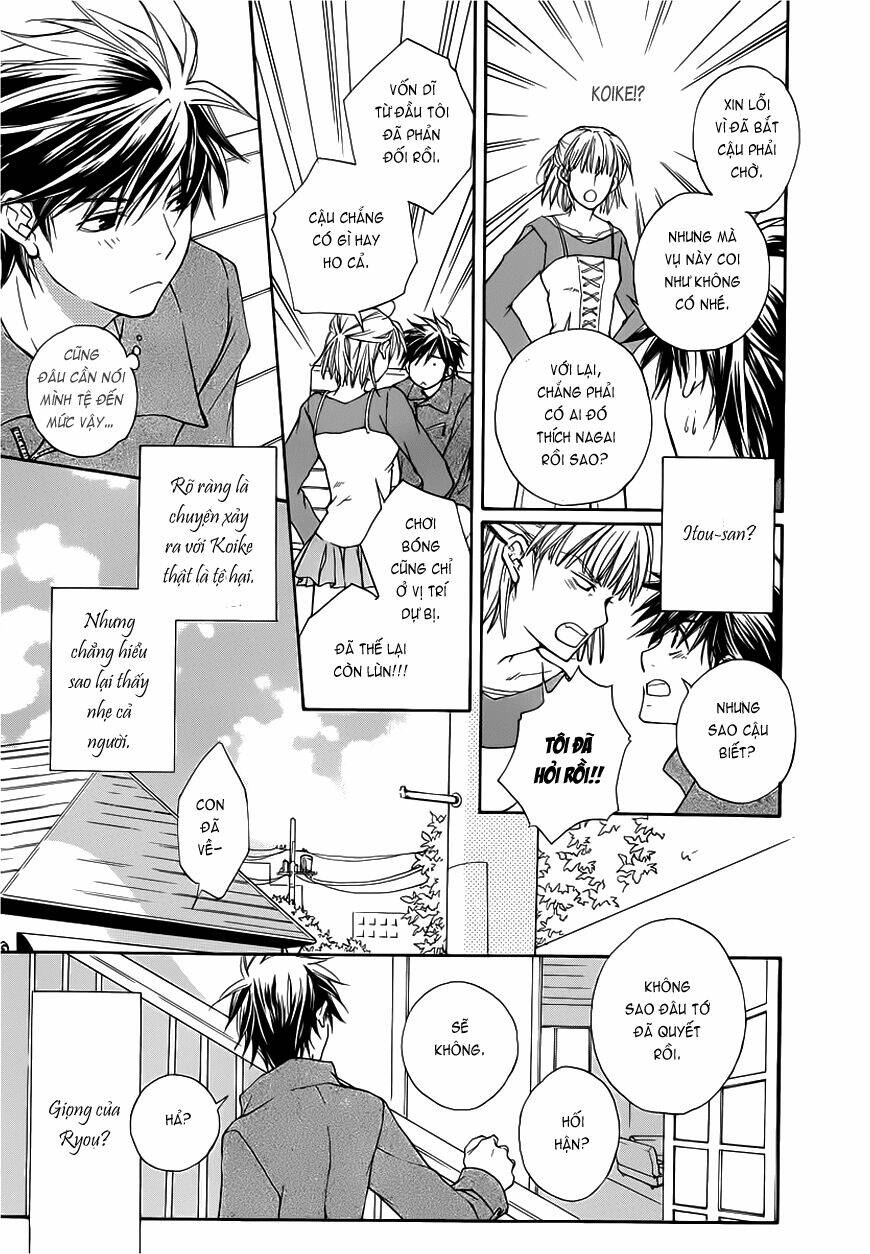 sweet home shigan chapter 3 16