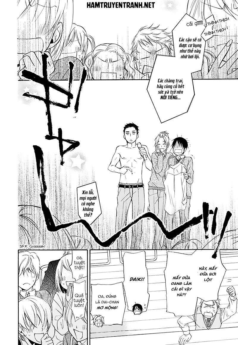 dansui! chapter 1 13