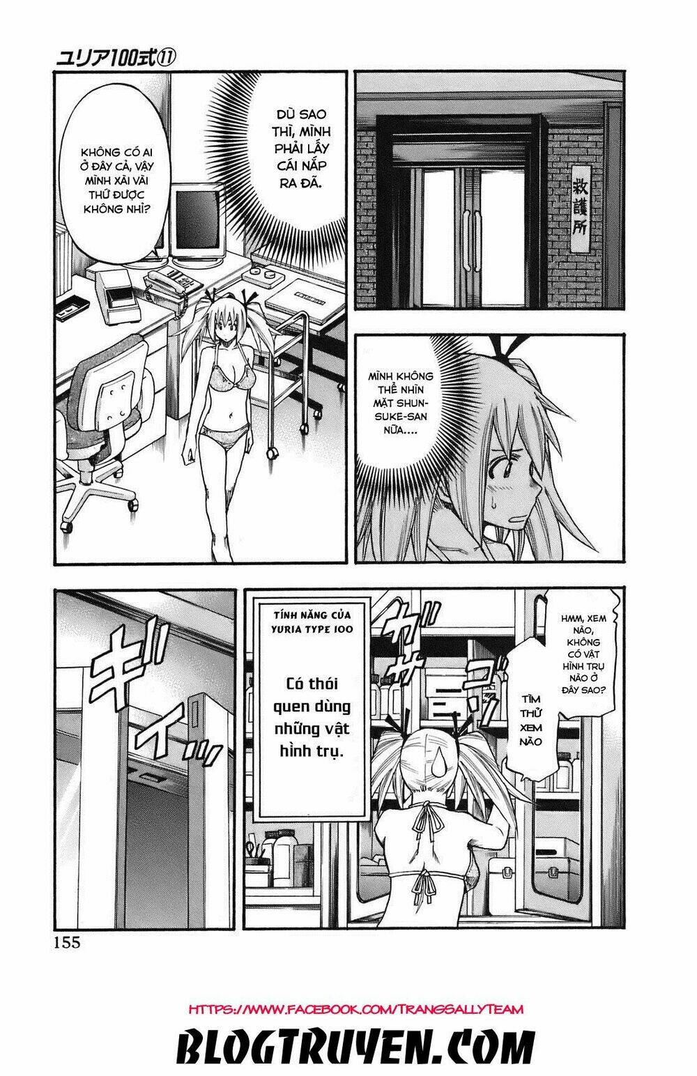 yuria 100 shiki chapter 89 11