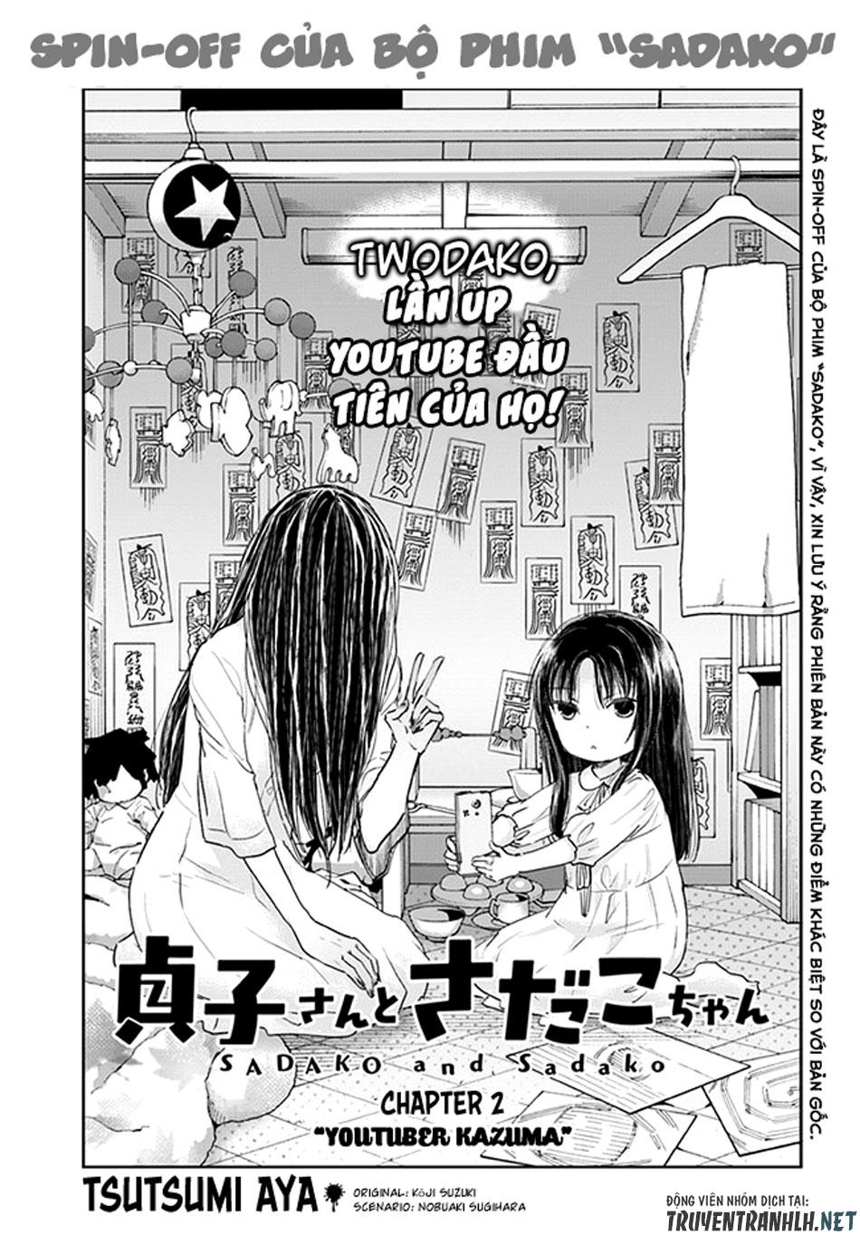 sadako-san and sadako-chan chapter 2 5
