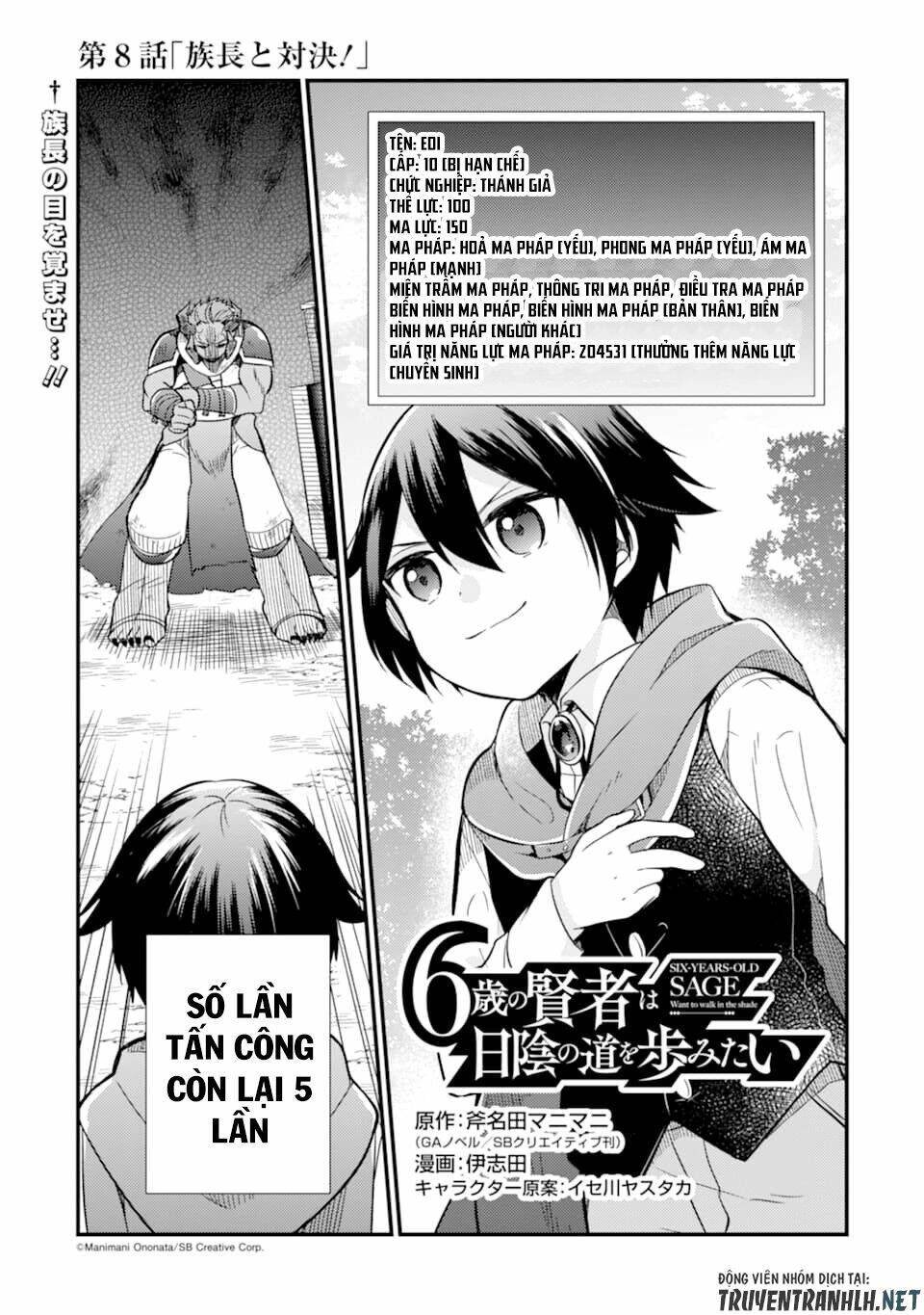 6-sai no kenja wa hikage no michi wo ayumitai chapter 8 6