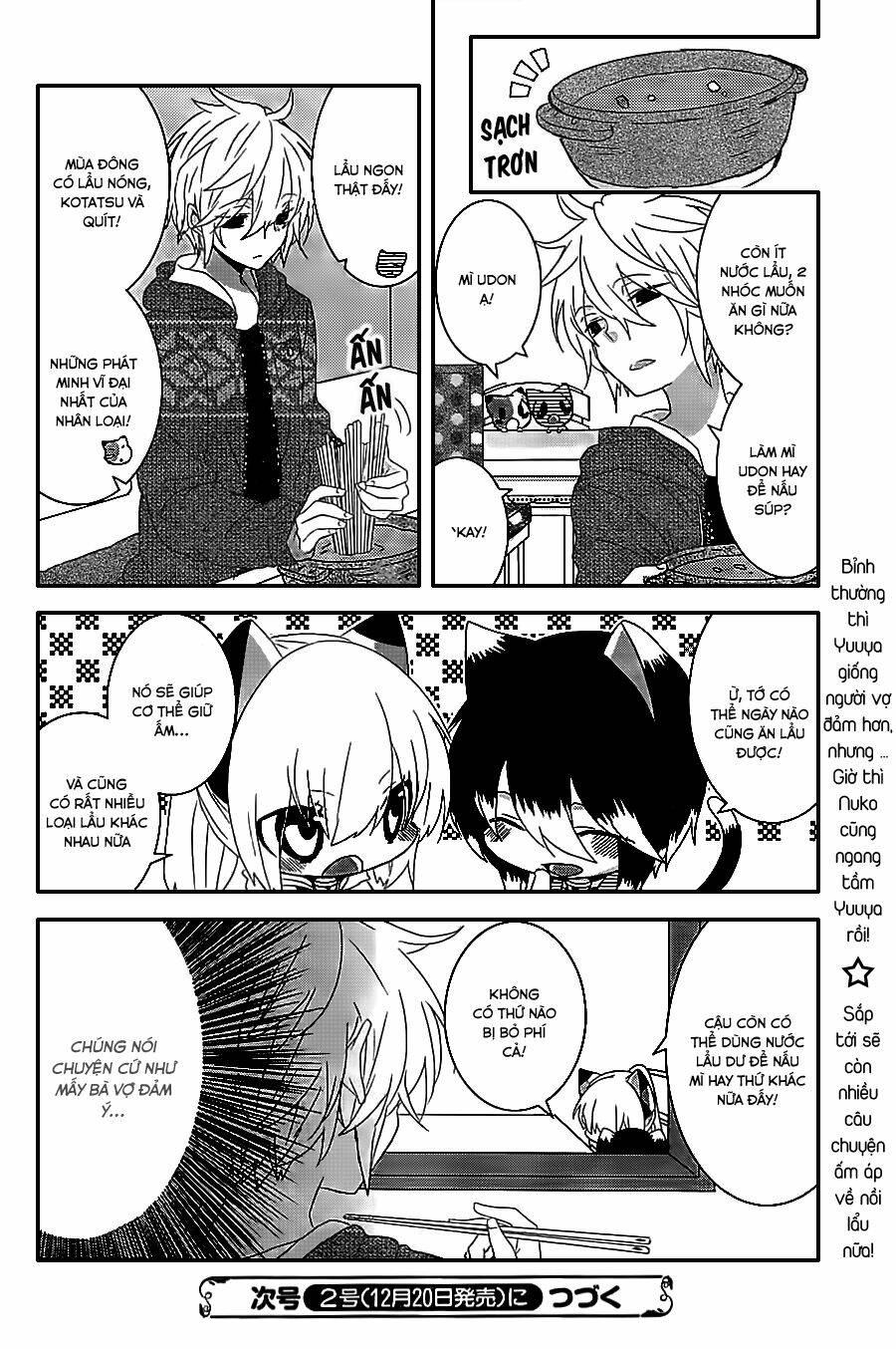 nukoduke! chapter 24.1 5