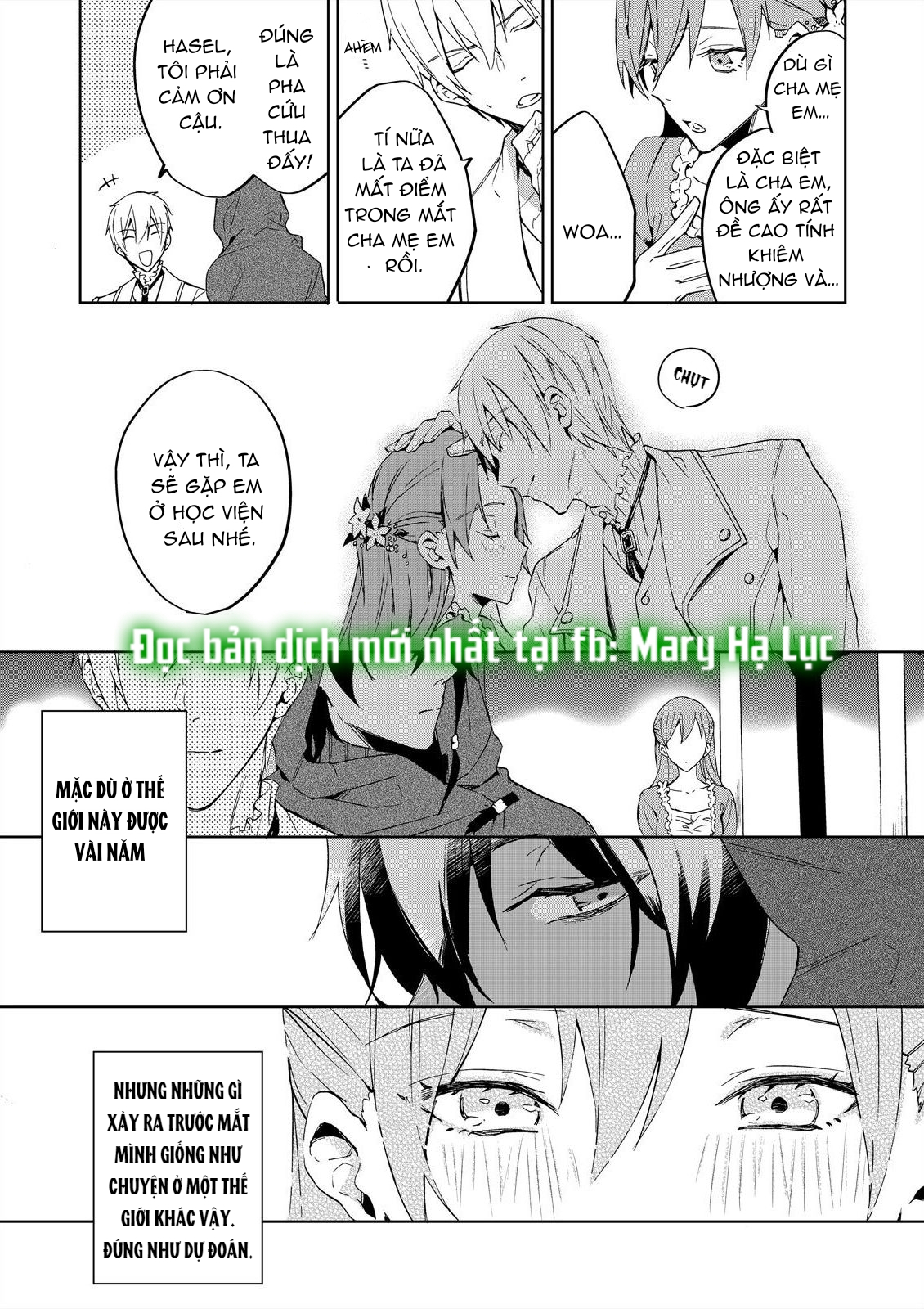 con gái phản diện được cưng chiều hết mực~ đối tác làm tình cuồng nhiệt lại là phụ tá của hoàng tử chapter 1.1 4