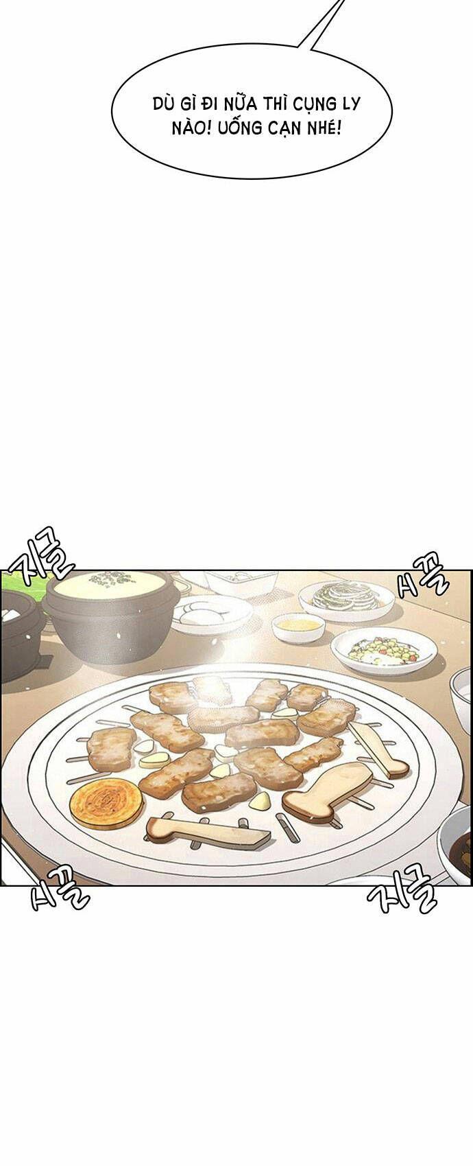 nữ thần giáng thế chapter 175.1 20