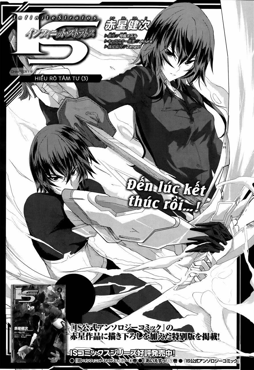 infinite stratos chapter 19 2