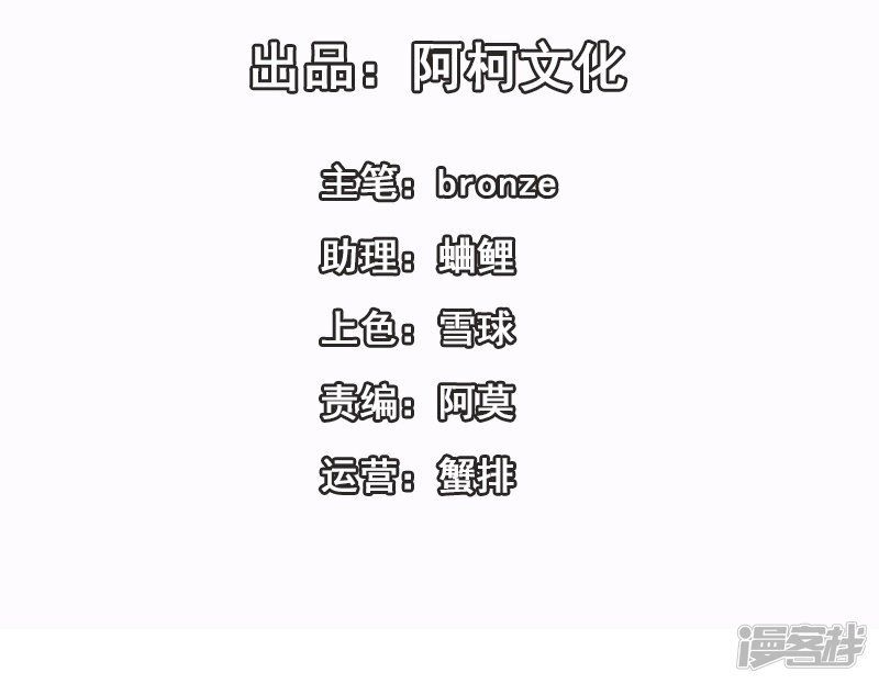 cẩm tú trùng sinh: chào buổi sáng phó thái thái chapter 17 3