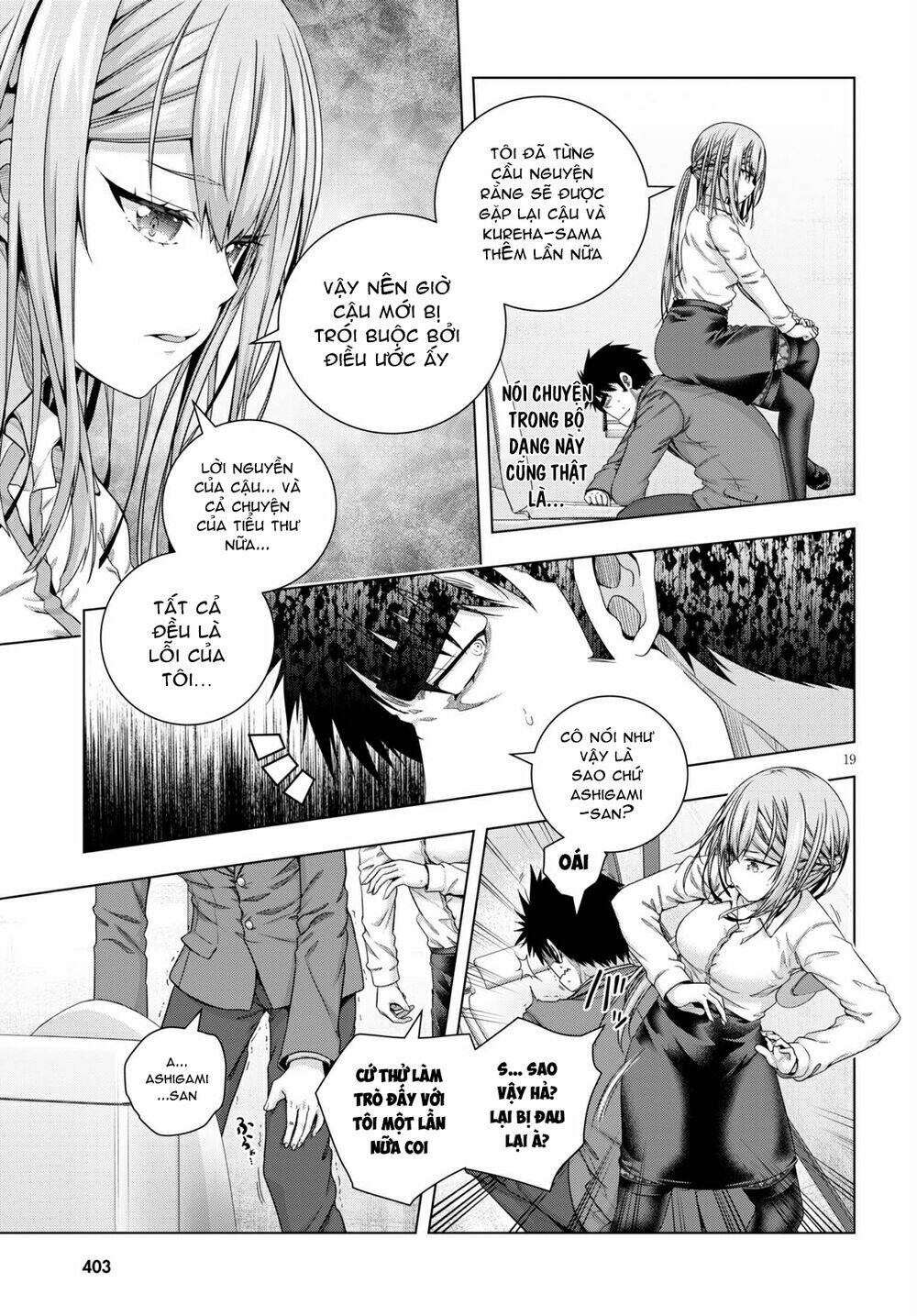 Iroha Ni Hoero Chapter 18 - Trang 20