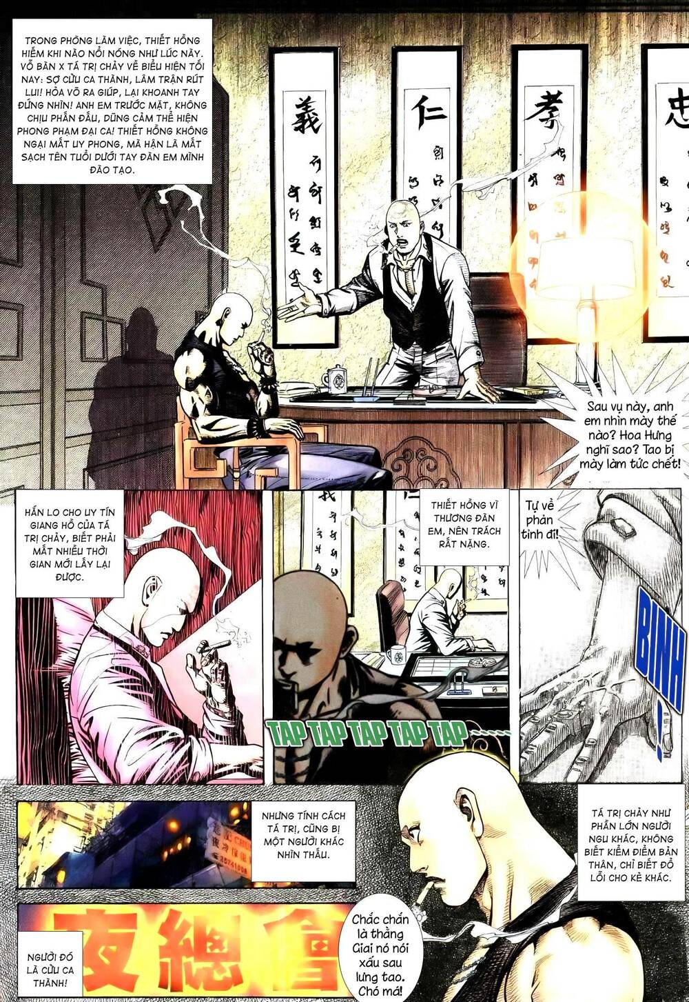 hỏa vũ diệu dương chapter 242.2 6