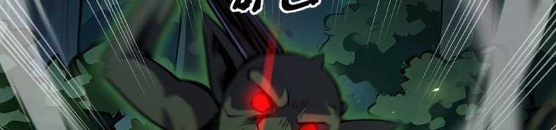 ngại qué, kỹ năng của ta tự mãn cấp! chapter 2 424