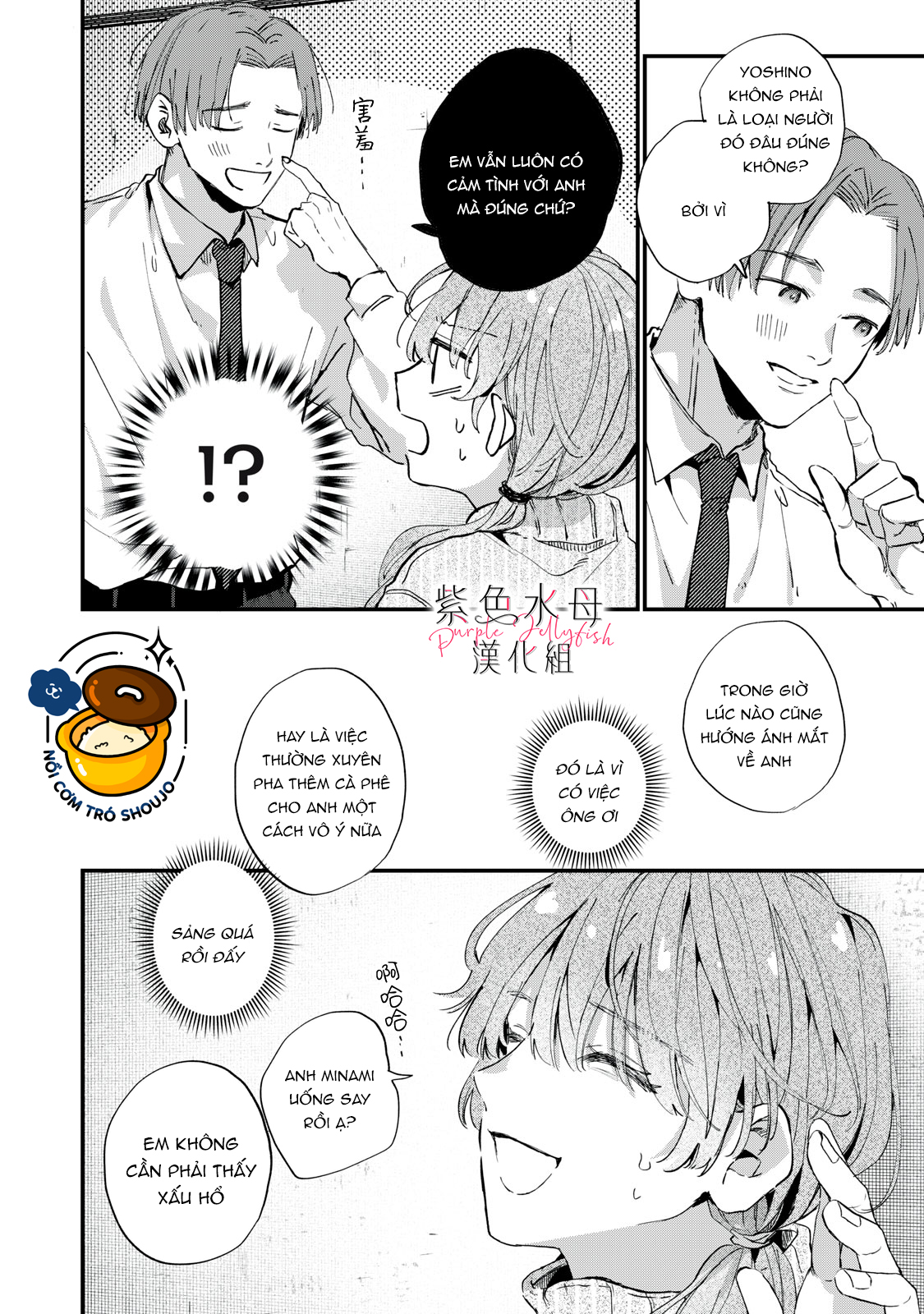 hana-kun không thể sống thiếu tôi chapter 2.1 13
