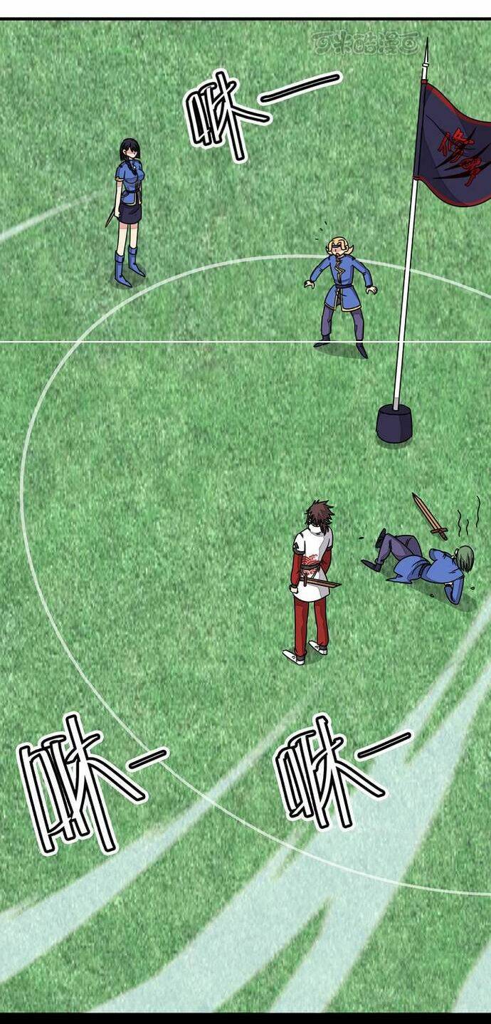 phong quỷ truyền thuyết chapter 86 17