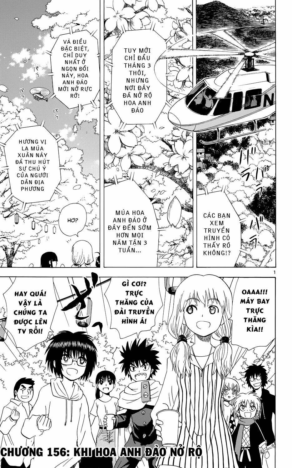 hajimete no aku (caf) chapter 156 2