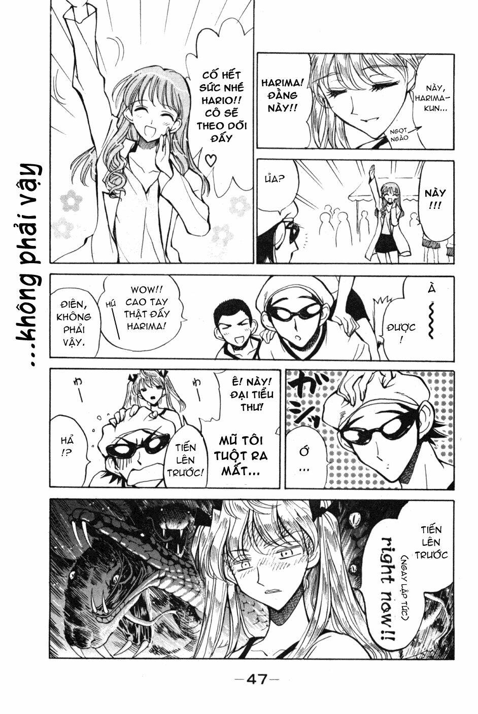 school rumble chapter 77 5