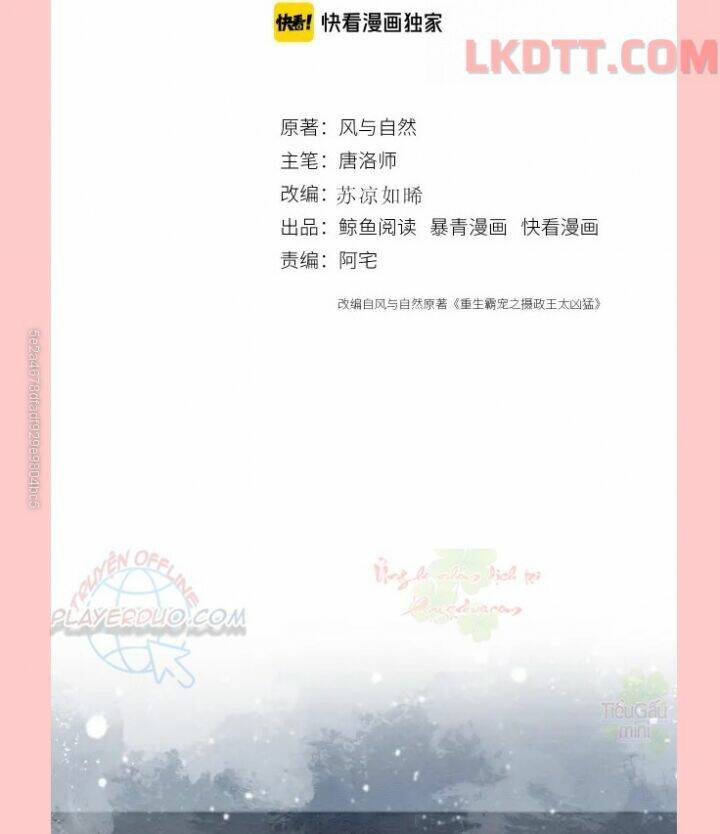 trọng sinh bá sủng nhiếp chính vương quá mạnh mẽ chapter 225 2