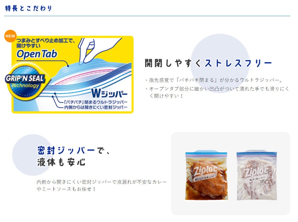 Hộp túi Asahi Kasei Ziplock Freezer Bag cao cấp bảo quản thực phẩm đông lạnh hàng nội địa Nhật Bản