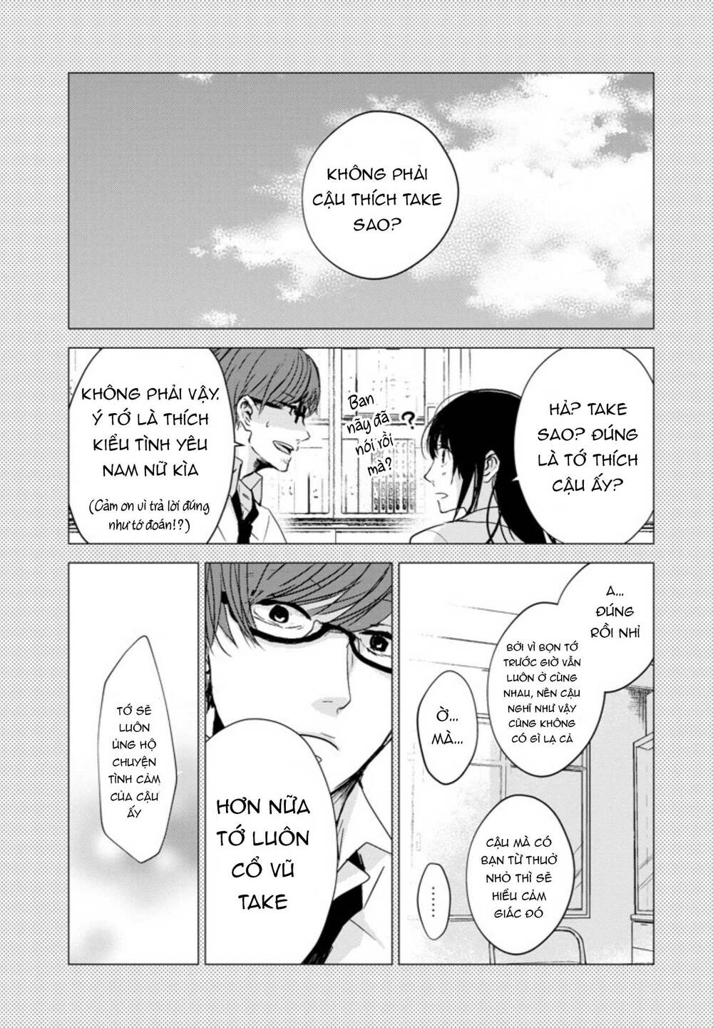 10th - khi chúng ta cùng thích một người. chapter 7 6