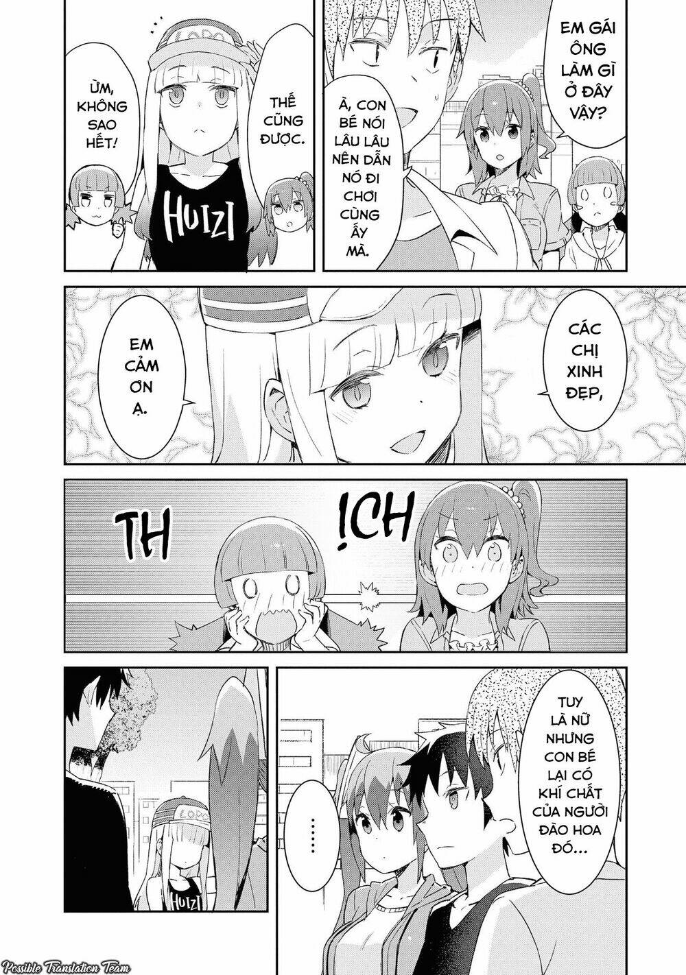 dioti manual ~ kamisamatachi no ren'ai daikou chapter 16 12