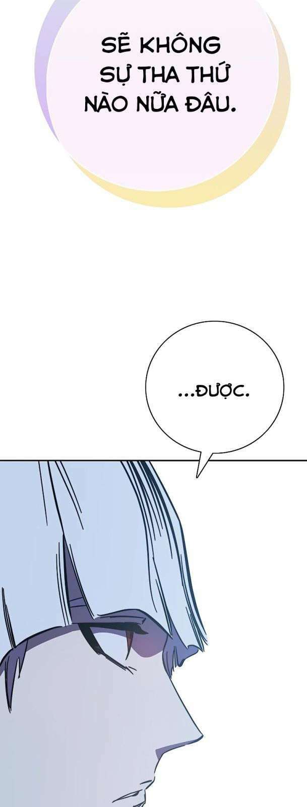 ex & ash chapter 83 46