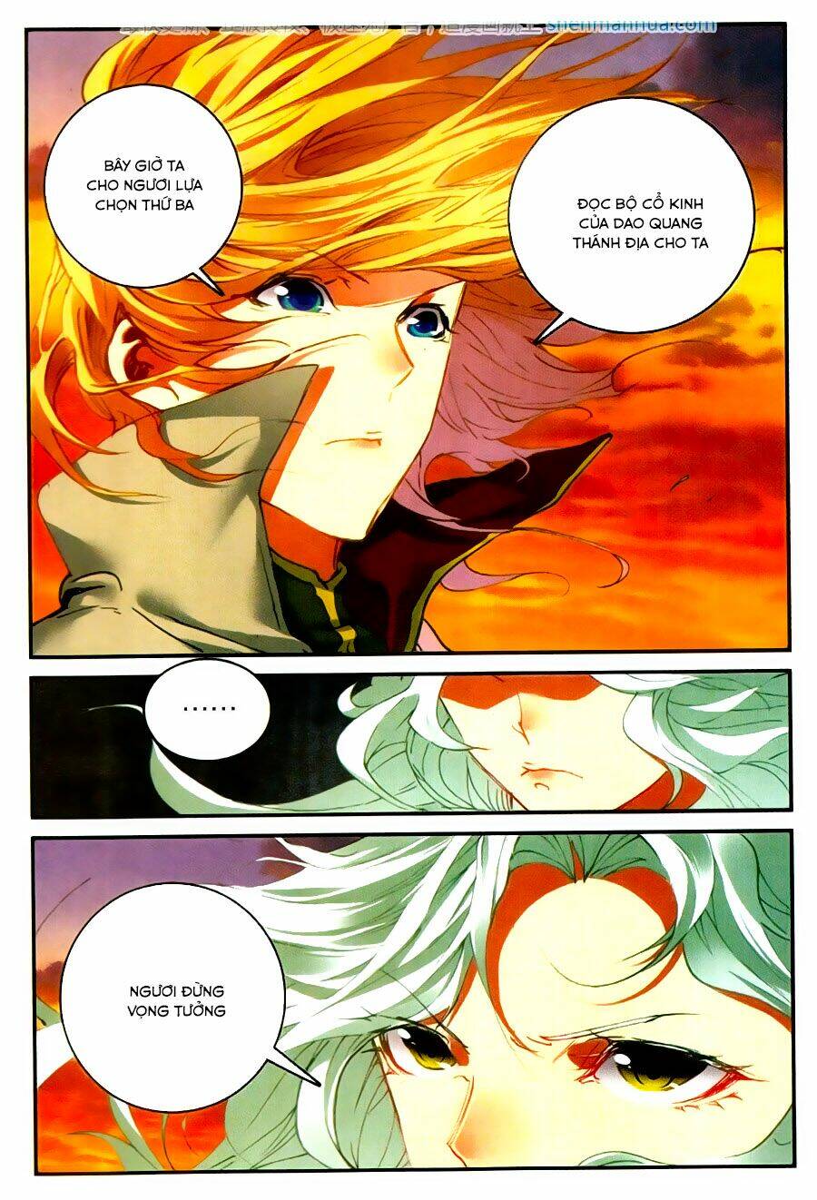 già thiên chapter 59 15