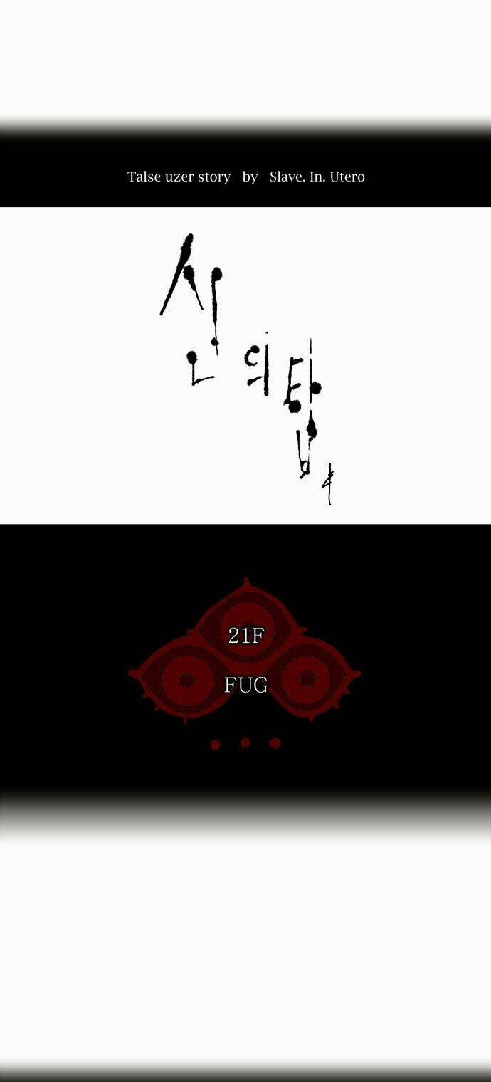 cuộc chiến trong tòa tháp chapter 108 2