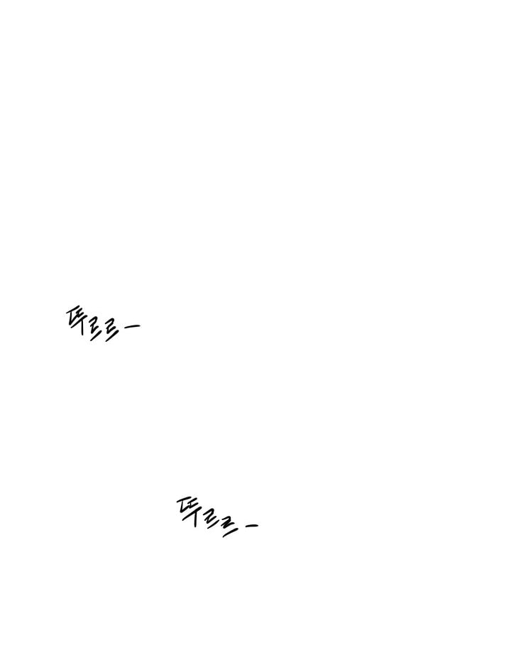 Chỉ Là Ánh Bình Minh chapter 66.2 16